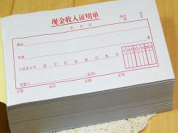 單據(jù)、票本